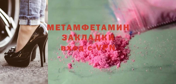 ECSTASY Вязники