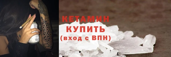 ECSTASY Вязники