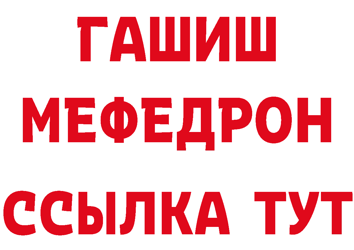 ТГК концентрат ТОР сайты даркнета гидра Лобня