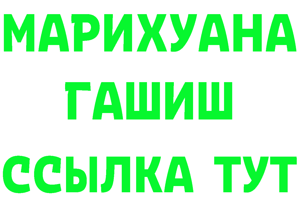 Cannafood марихуана зеркало даркнет кракен Лобня