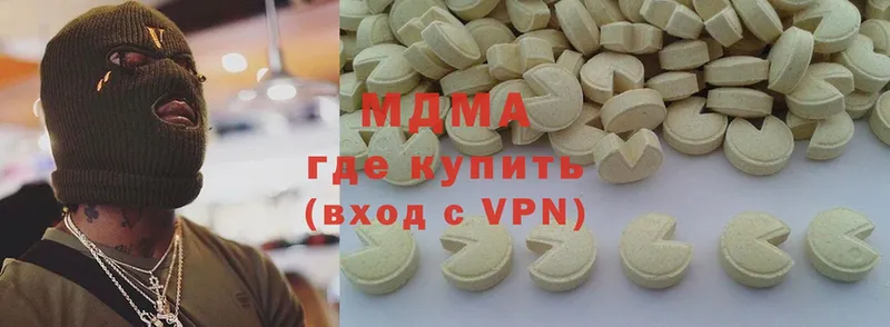 МДМА молли  площадка телеграм  Лобня 