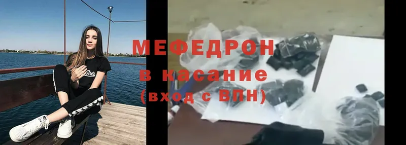 Мефедрон VHQ  Лобня 