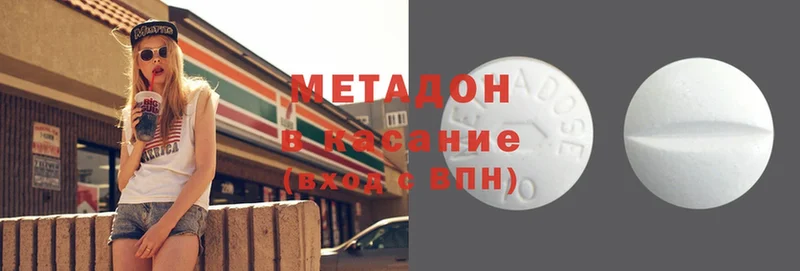 это какой сайт  Лобня  Метадон кристалл 